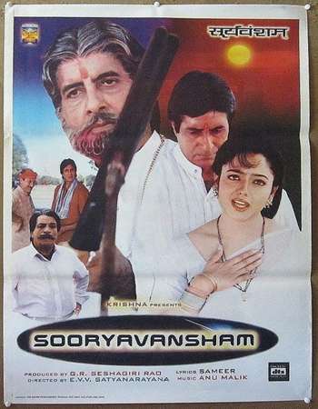 Download Bulandi 2 Full Movie In Hindi Hd 720p